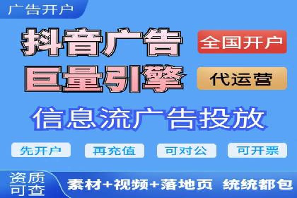 SEM代运营实战经验：如何精准投放广告